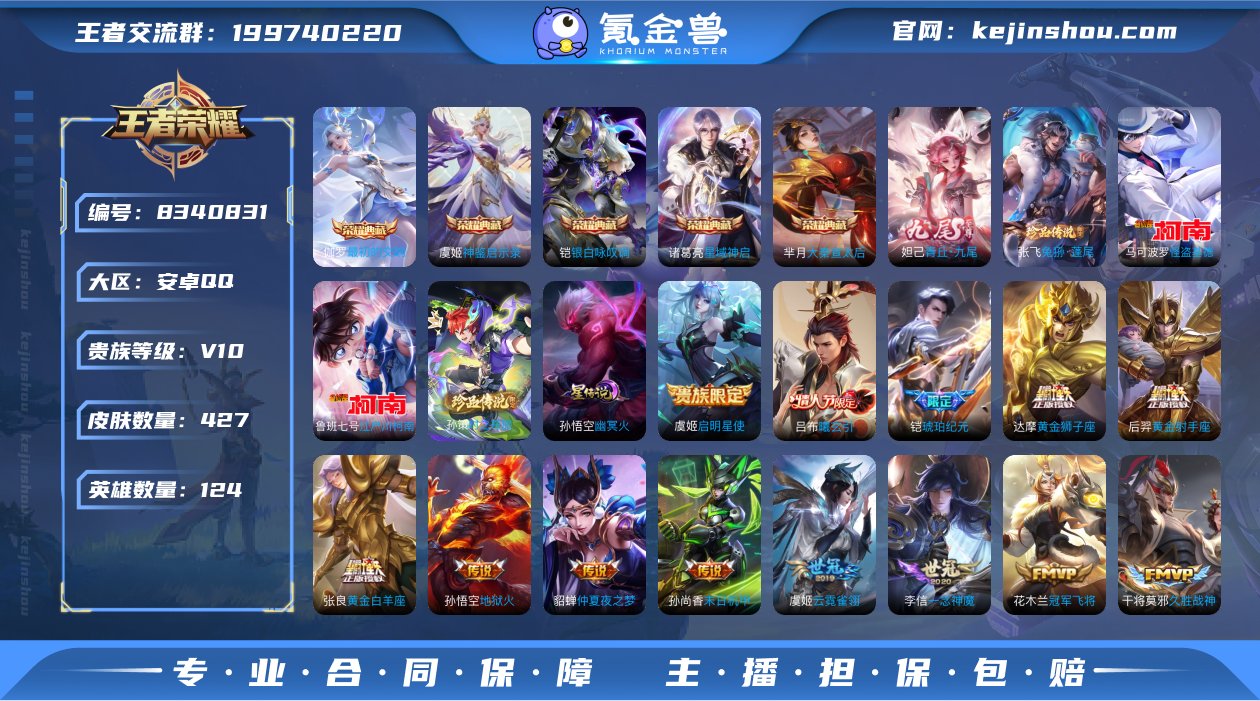 yq 可认证 安卓（q）区  427皮 5...