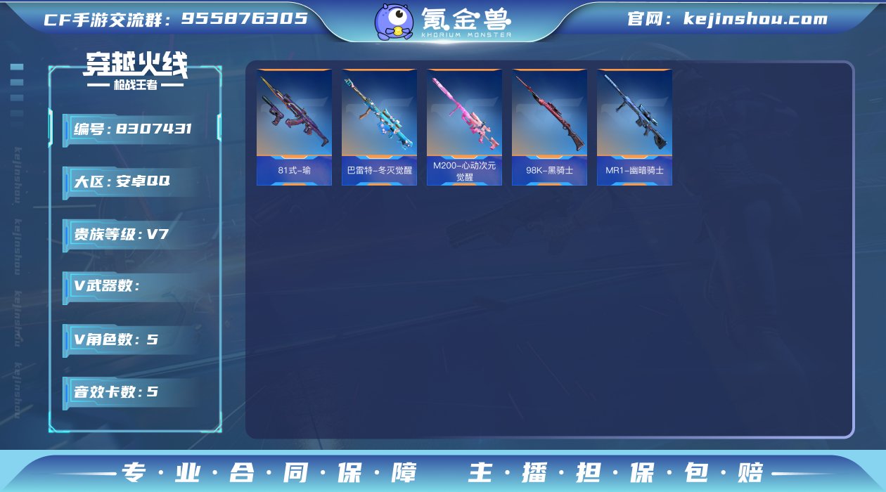 006fs:k554安卓QQ区可二次【v7...