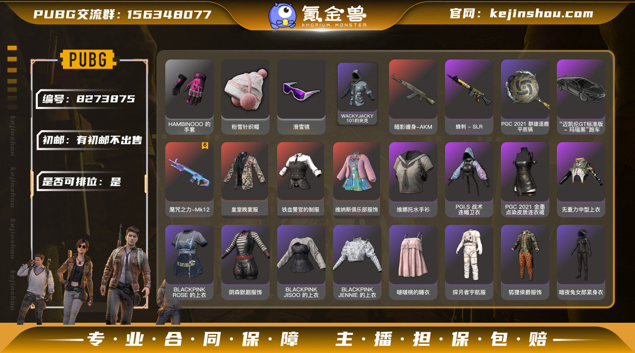 请看详细截图