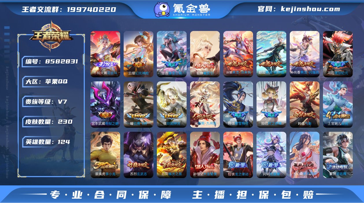 背包一颗水晶，实名: 可修改 贵族等级: ...