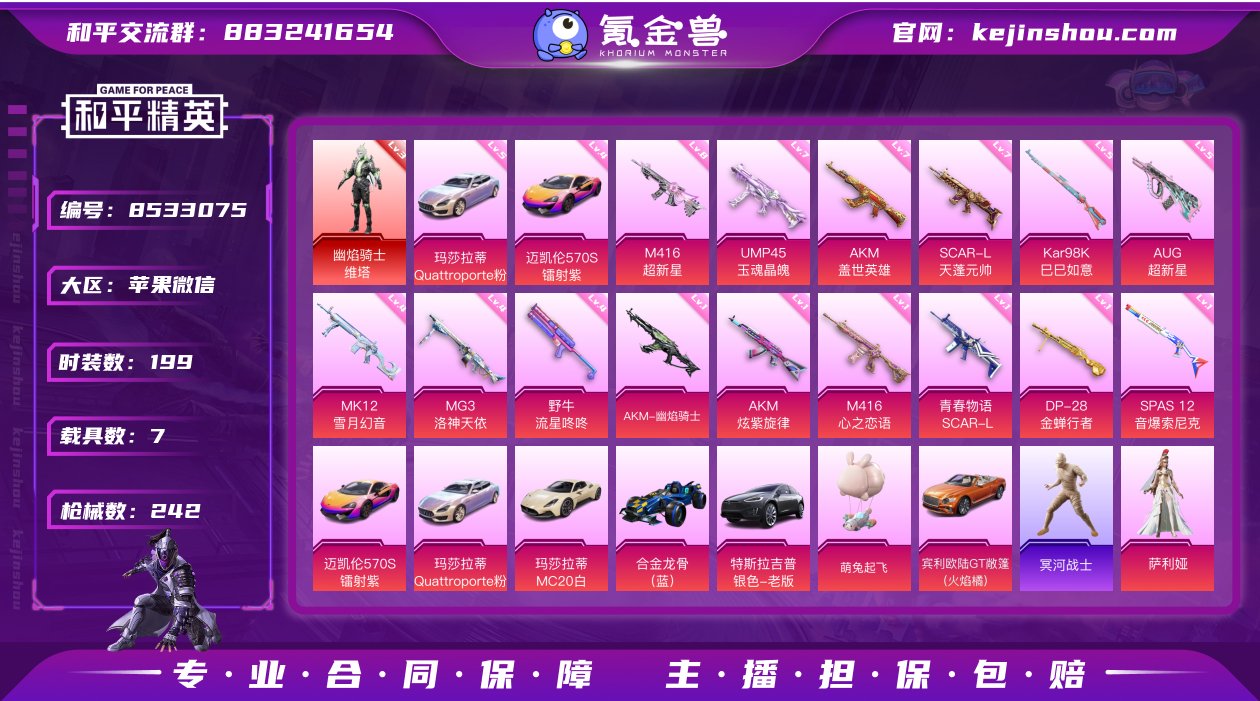【商品标题】：苹果 YWD006 19印记...