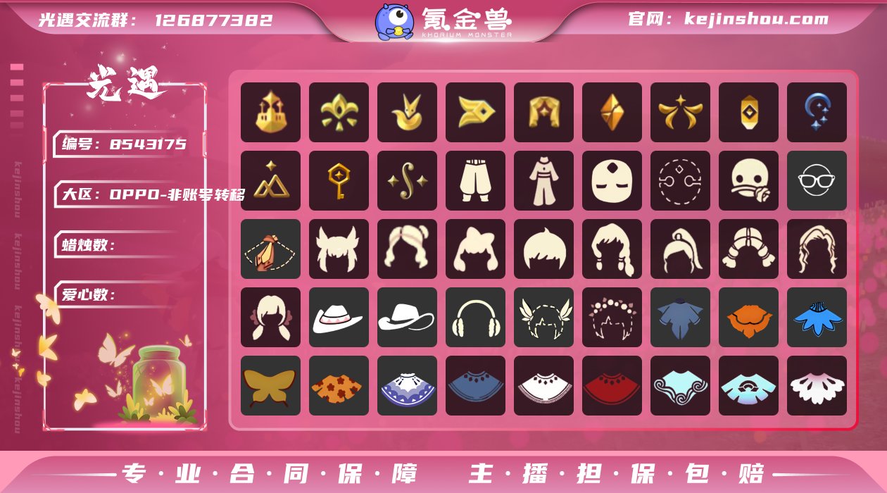 资源：蜡烛1216 爱心156 红烛17 ...