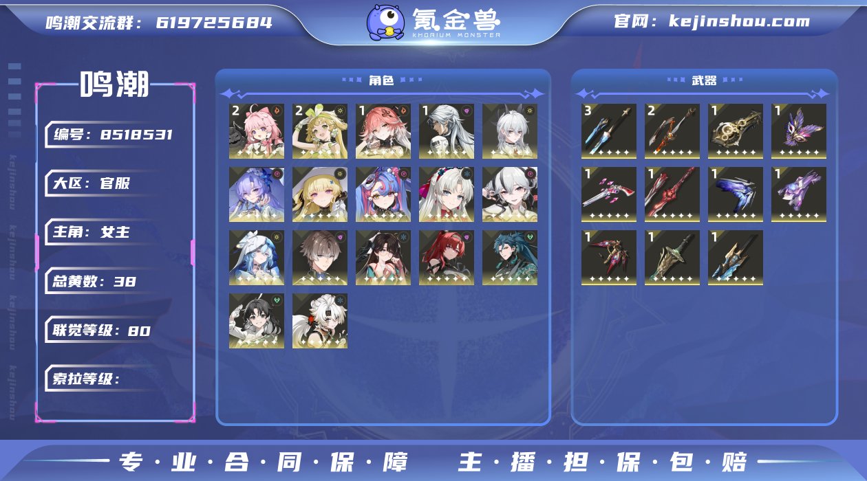 【MM3719】【MF2753 散华皮肤 ...