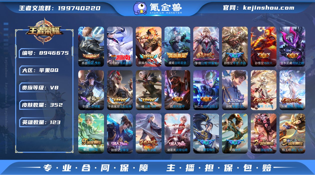 hswz8882hswz8882qq钱包无...