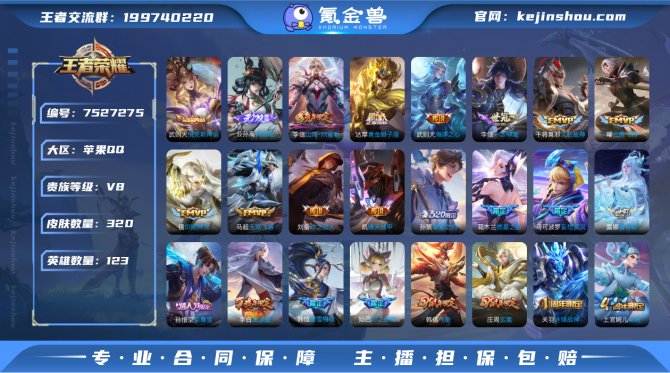 【60RRVCHGC】 珍品传说2 无双1...