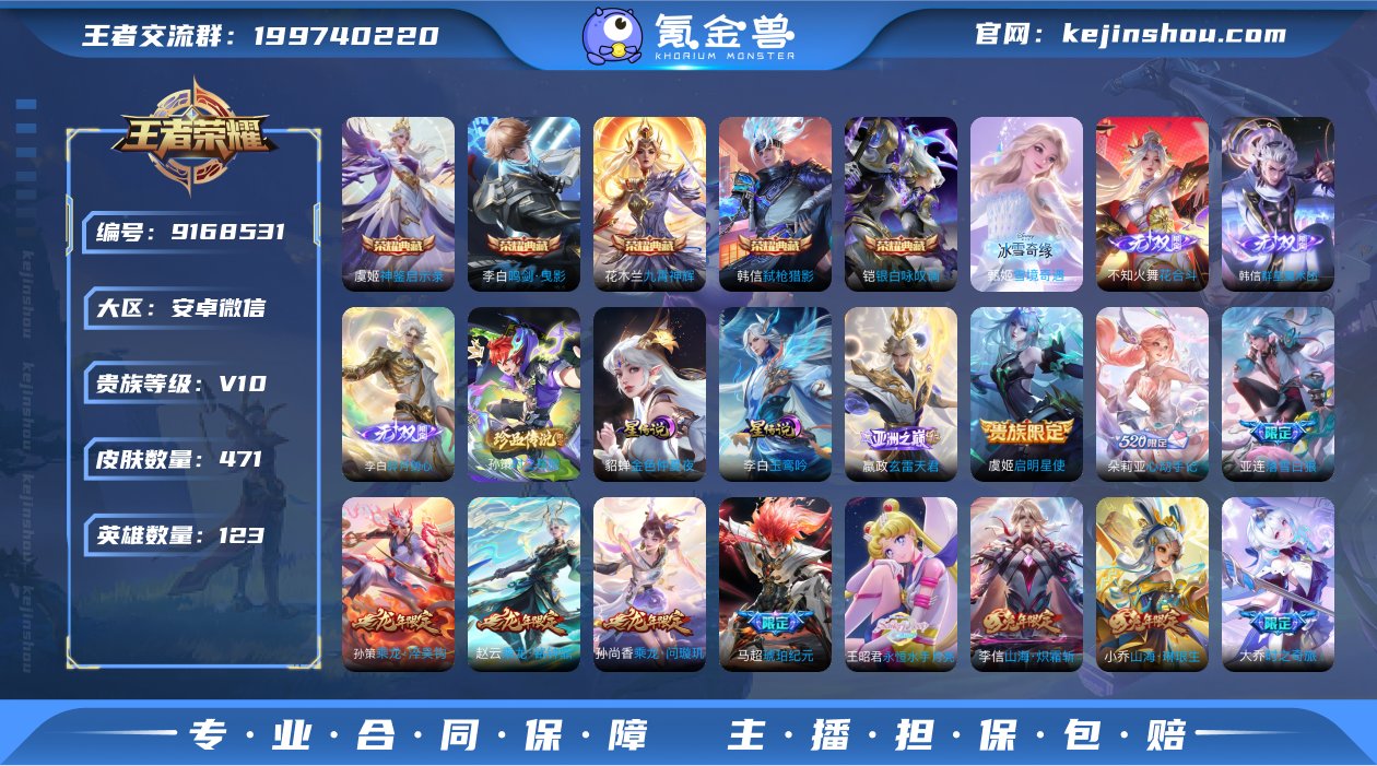 LH2470大国标李白-可二次-V10-1...