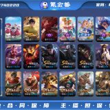 优选商品