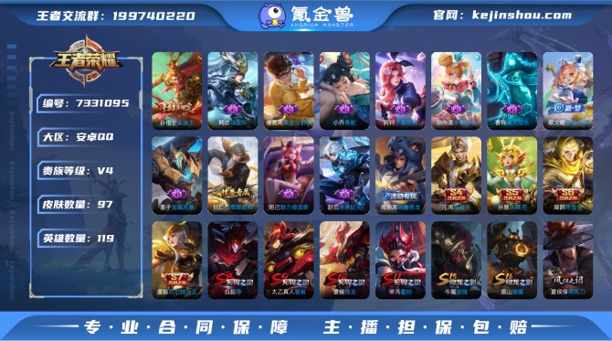 【640PSEGA1】 史诗13 限定33...