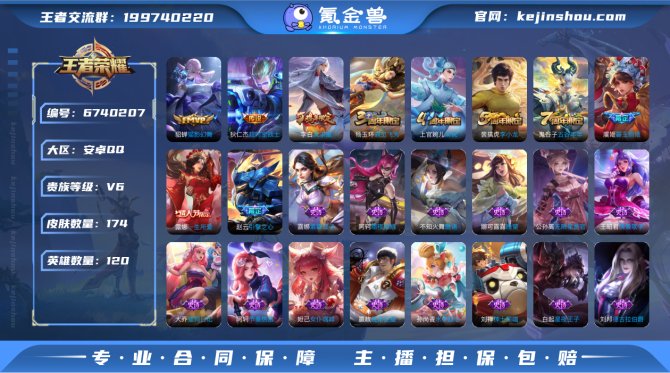 【60JNEC2B】 传说4 限定58 史...