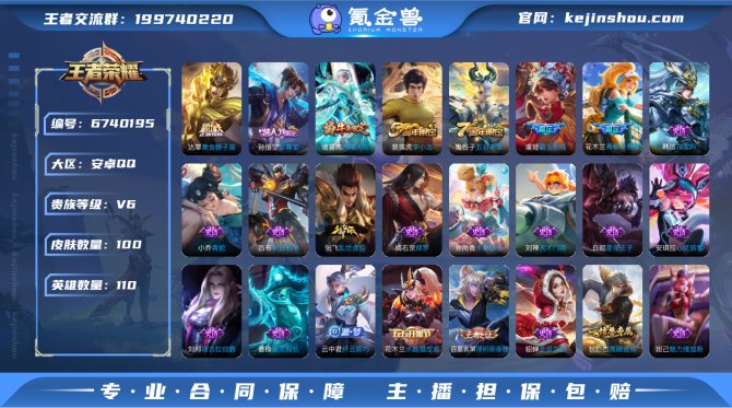 【6PIXD2EA】 传说3 限定39 史...