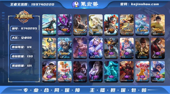 【6W34EGCB】 传说7 限定41 史...