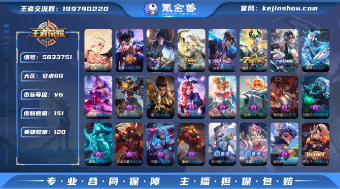 【6V4PDH1G】典藏0 传说4 史诗4...