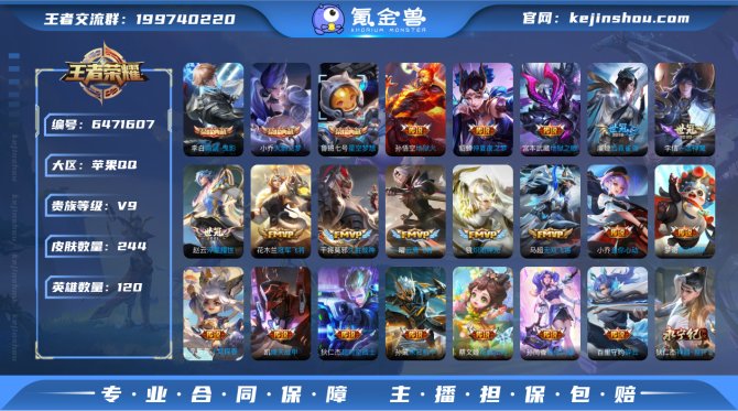 【67V3HACB】典藏3 传说28 史诗...