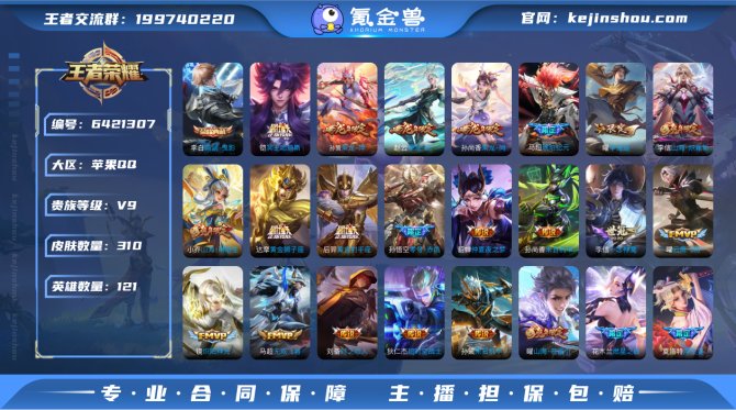 【6W4LC2GF】典藏1 传说39 史诗...