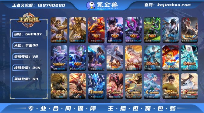 sd - iOS【金标艾琳 金标张良】24...