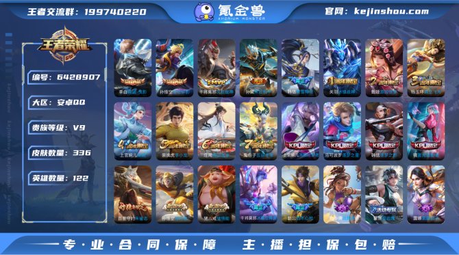 【6V6LHCEB】典藏3 传说3 史诗1...