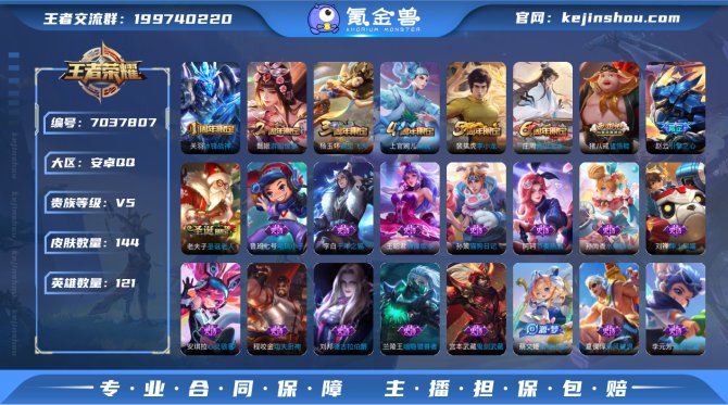 【6SOJ52HGH】 史诗36 限定39...