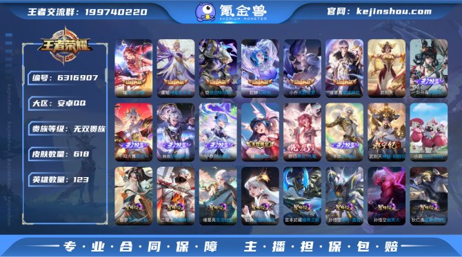 "XSW77【无双V10 10天幕10星元...