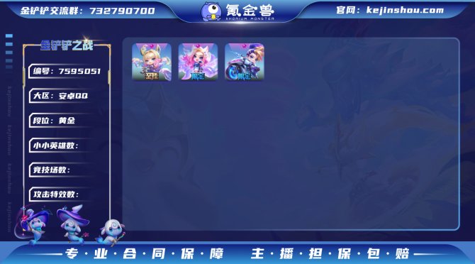 【至臻阿狸+2KDA+魔法瀑布】可二次-安...