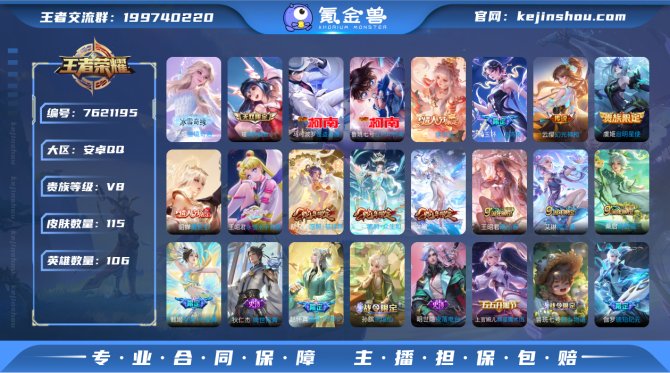 15CAD4可二次无双2极品女号优质限定1...