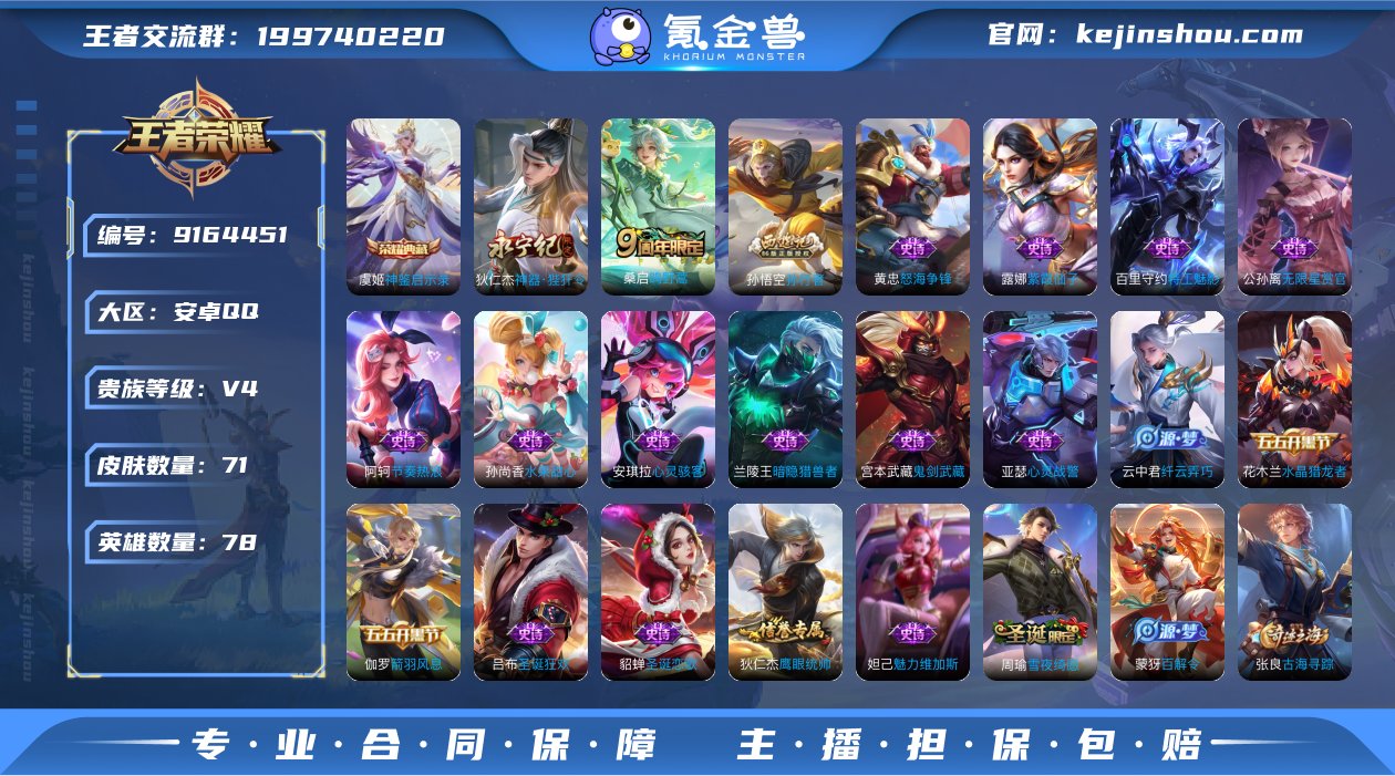 H-EY9974 安卓QQ 71皮 1典藏...
