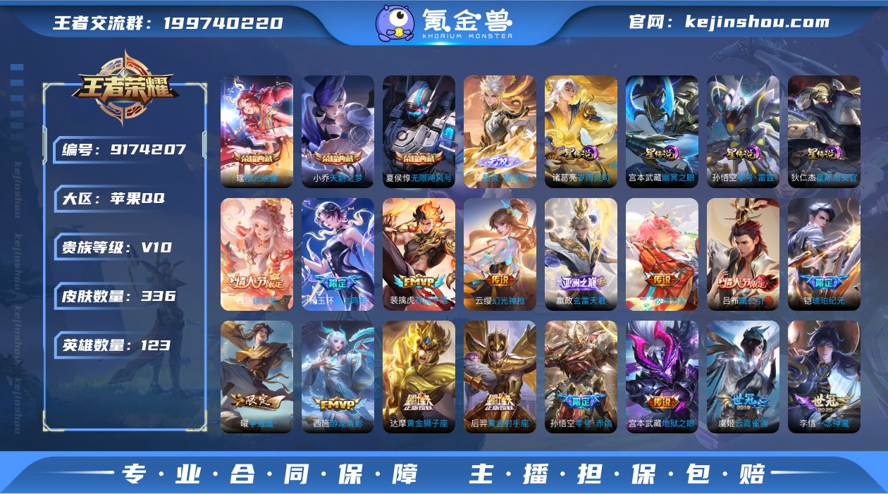 AL601774 【 （大连体号 lol ...