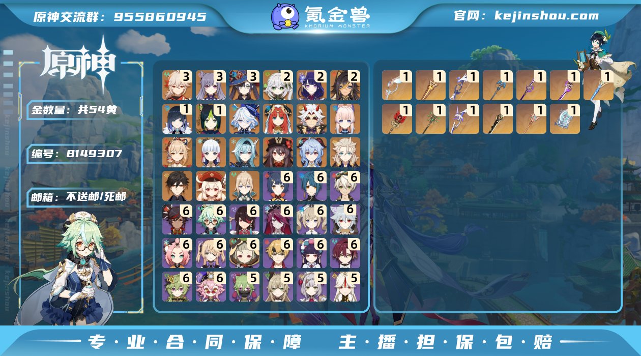 PFK1558
邮箱: 不送邮/死邮 总黄...