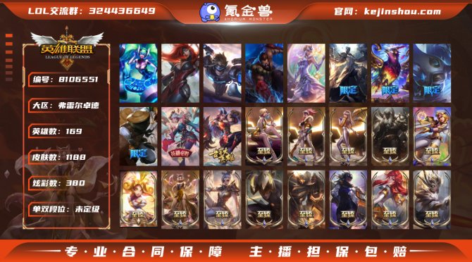 氪金兽
