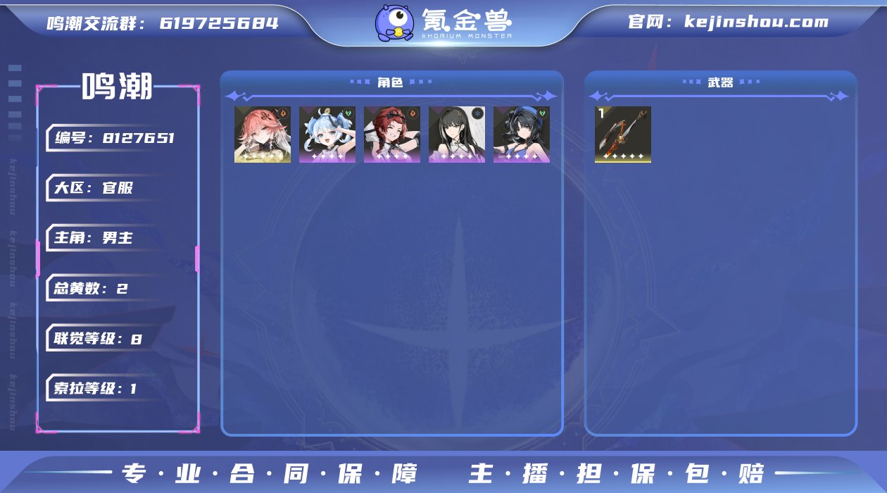 N5565  男/女主: 男主 总黄数: ...
