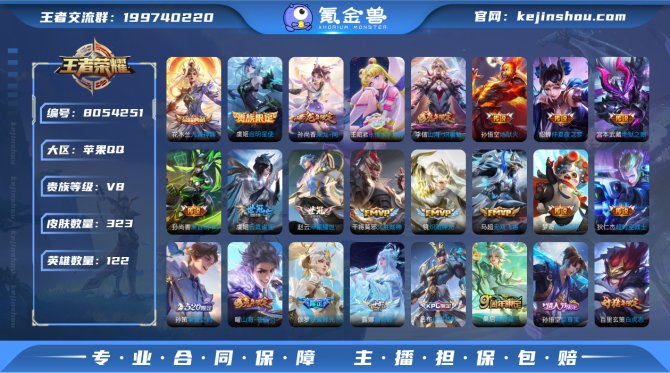 氪金兽