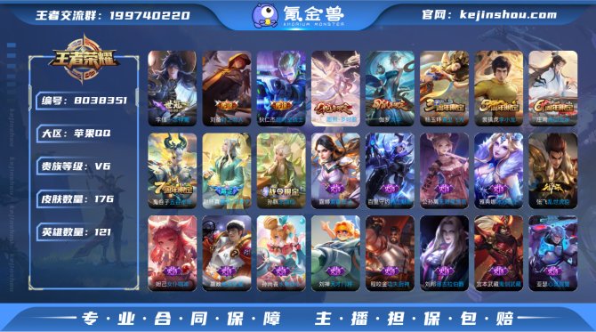 氪金兽
