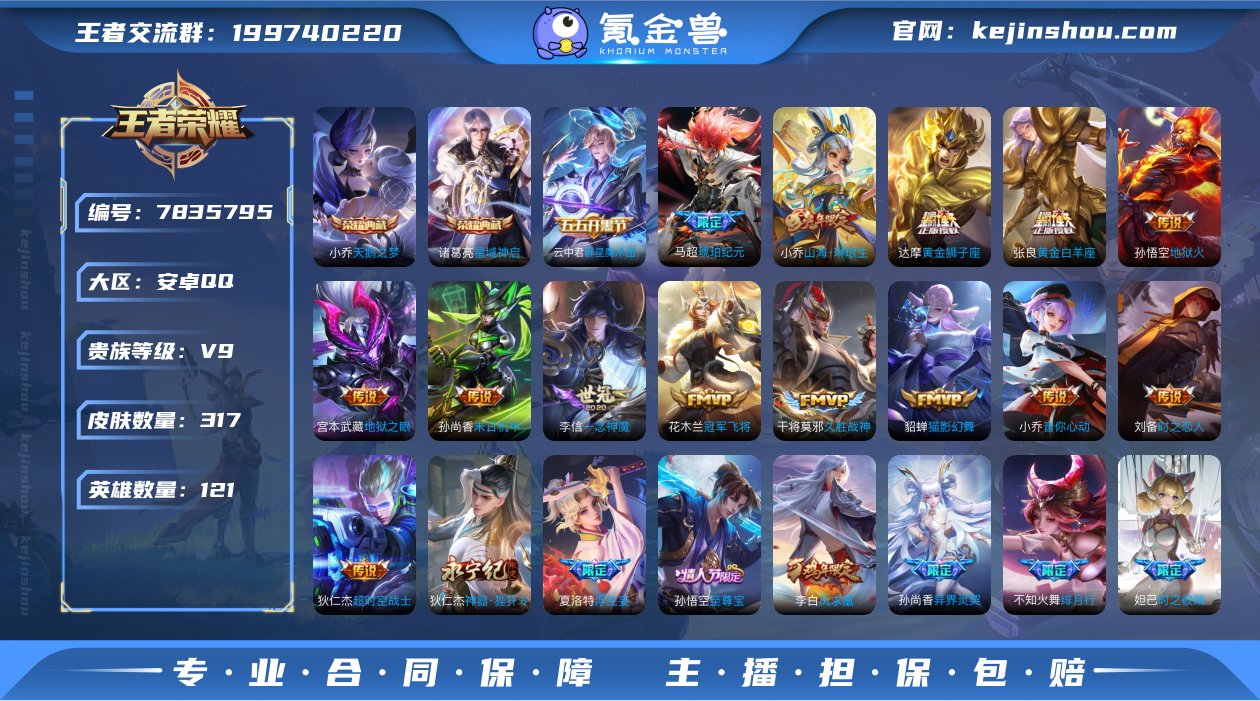 2典藏23传说 天鹅之梦,星域神启 浮生妄...