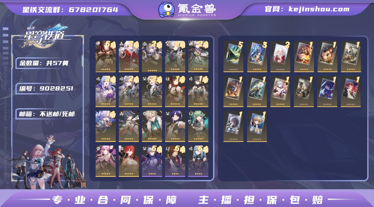 邮箱: 不送邮/死邮 开拓者性别: 女 总...