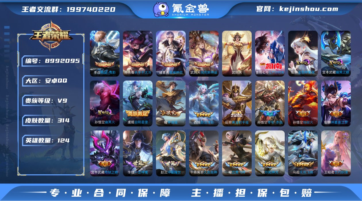 C-AB10875 安卓QQ V9 314...
