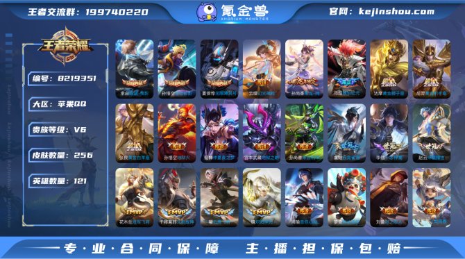 氪金兽