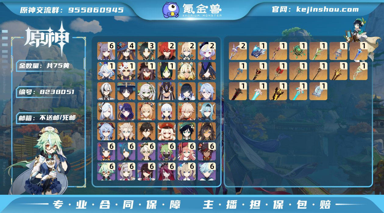 PQZ6003
邮箱: 不送邮/死邮 总黄...