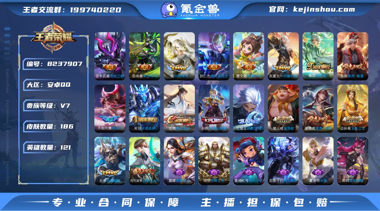 xy11791 有二次 贵族积分37064...