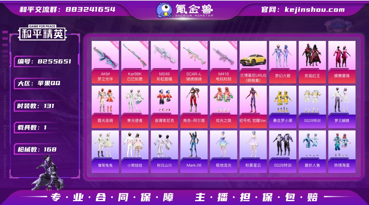 【商品标题】：【10粉装5特效枪1载具/初...