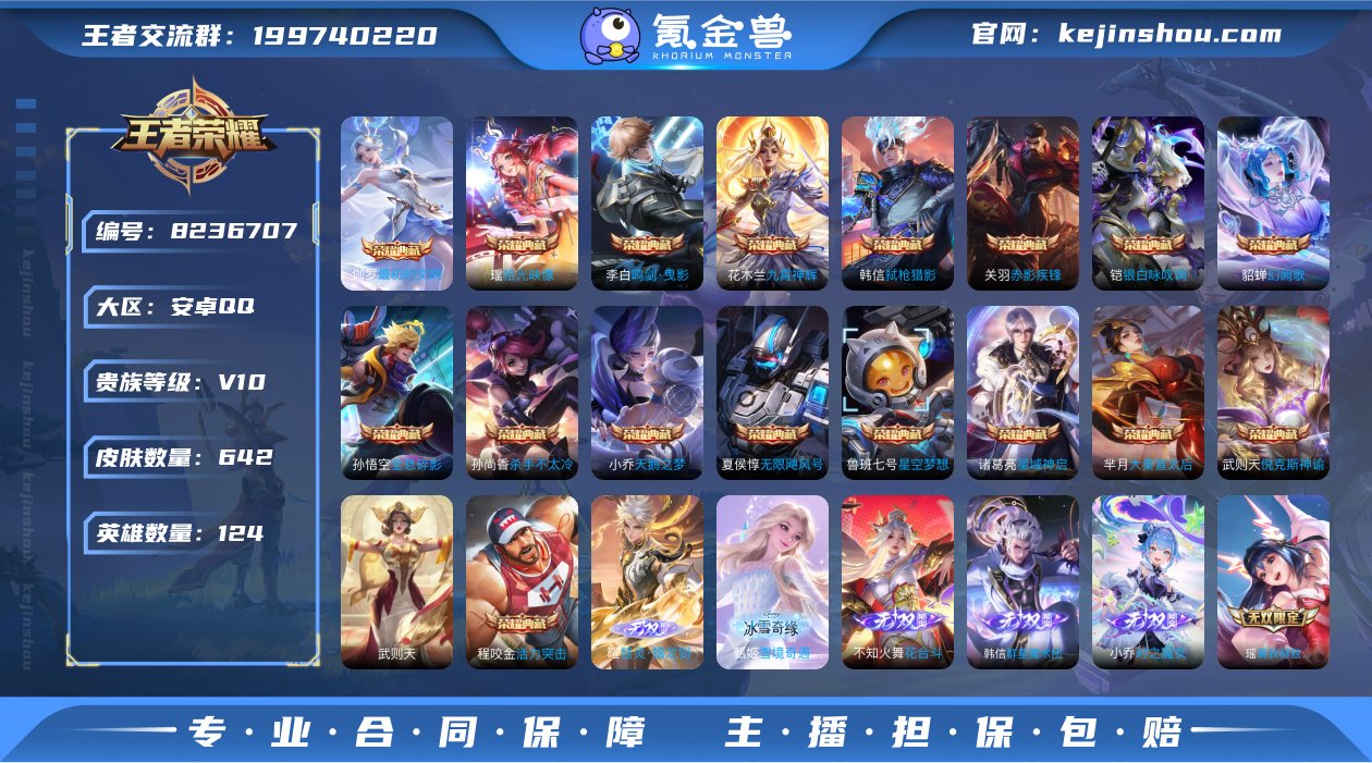 yqv10！可认证安卓（q）区642皮18...