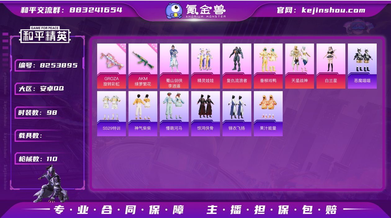 【商品标题】：安卓【精品小号/5粉装-2特...