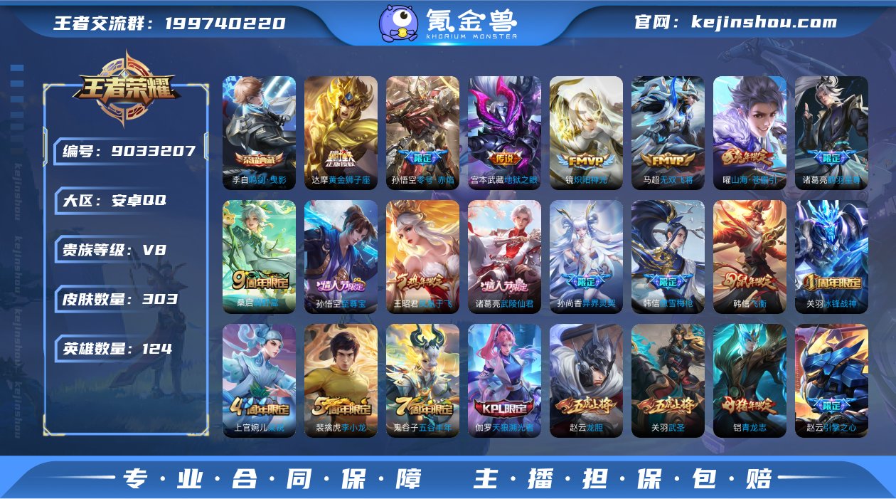 D2609 可二次 安卓q-V8-印记20...