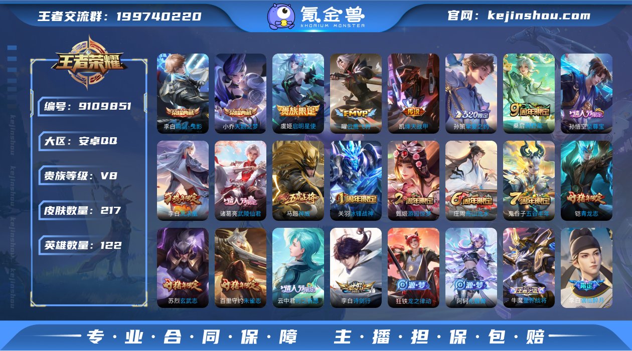 【保证金商户】【编号56695 V8】【1...