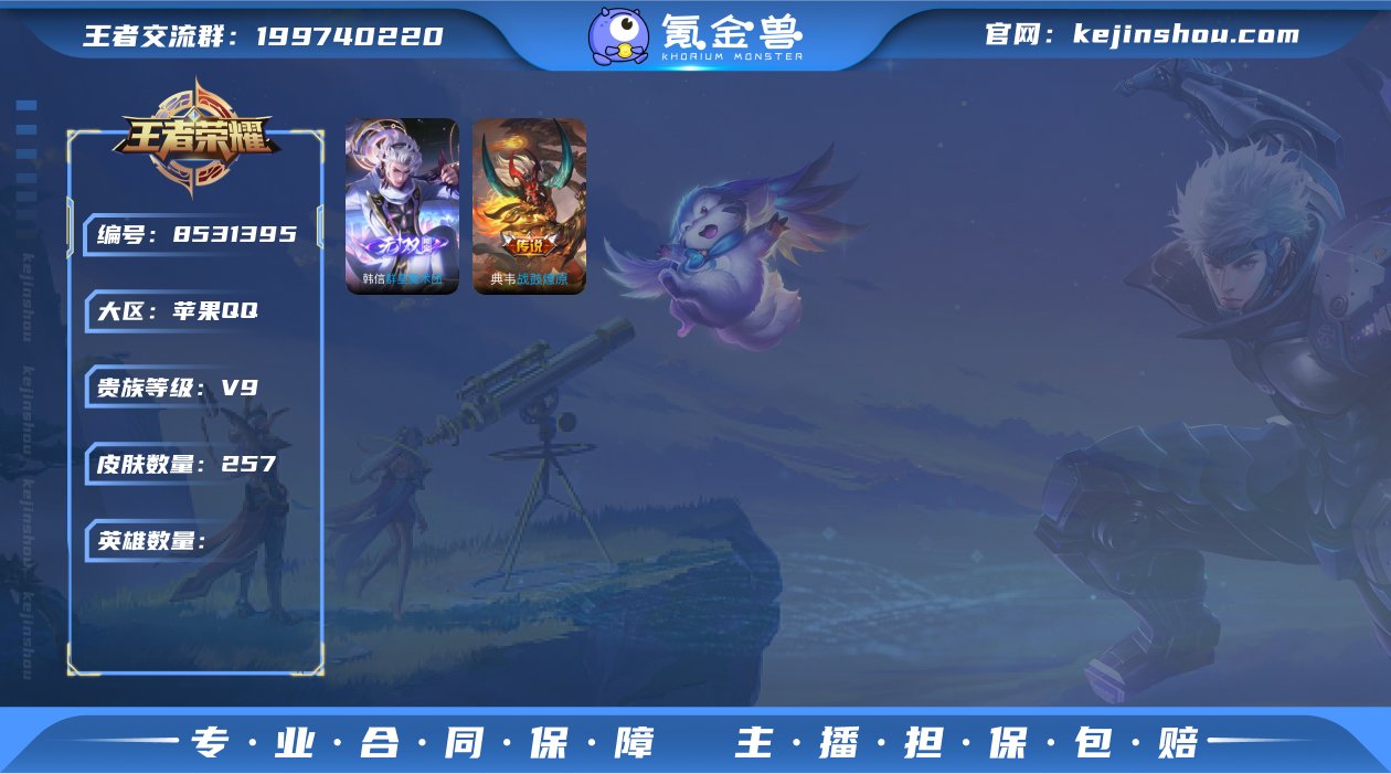 003:1242F；苹果qq；可以二次；V...