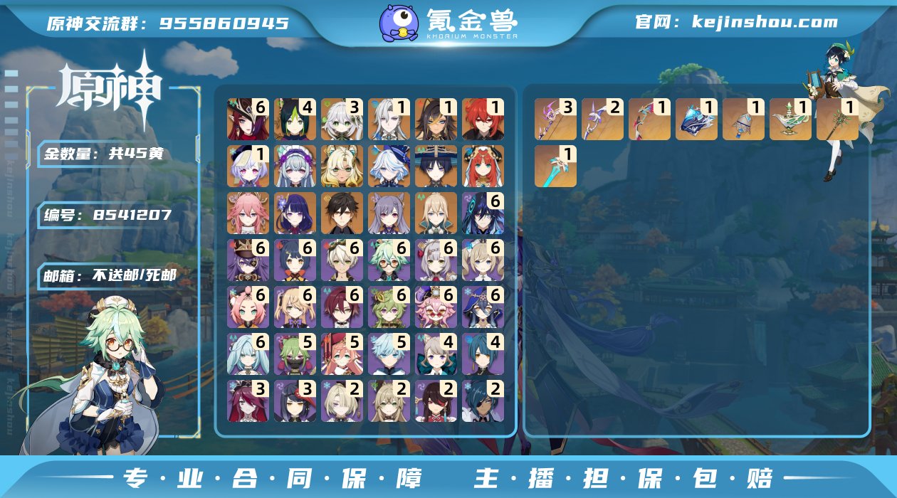 【囤囤鼠号上有226抽】NS2052邮箱:...