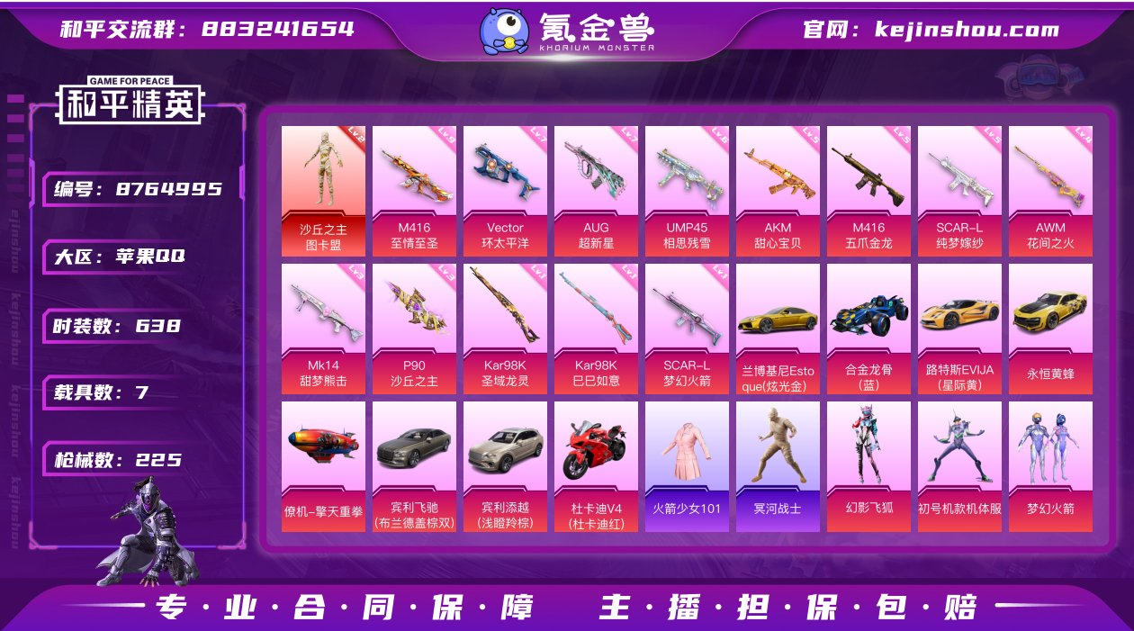 YZJ9203 可二次 苹果Q-10120...