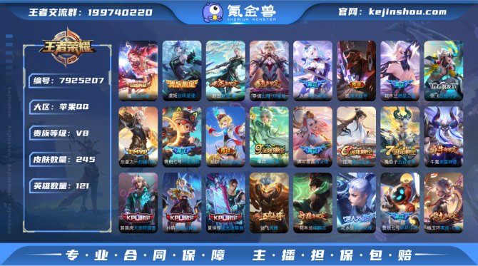氪金兽