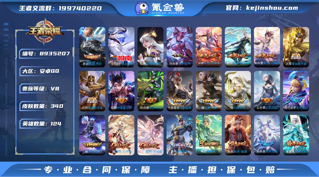 KF14936【连体和平1粉1枪/CFM手...