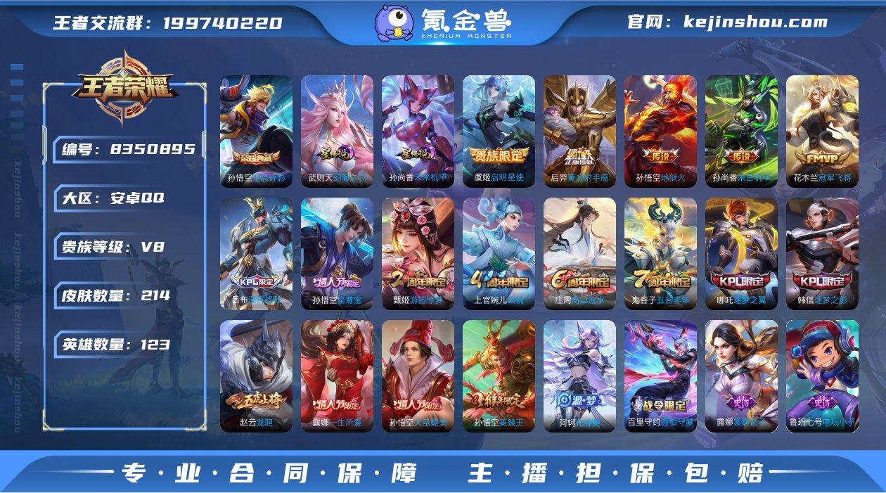 YZJ8388-可二次-安卓Q-V8-21...