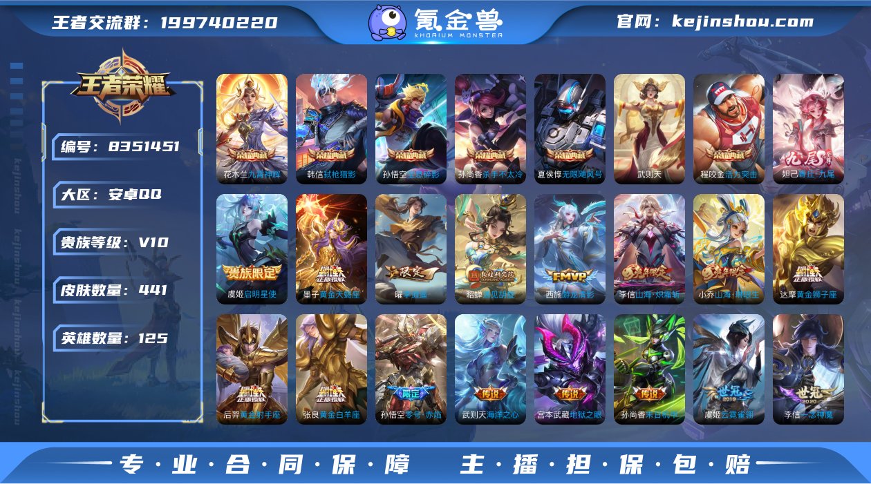 UU8134  V10安卓Q 可二次 6典...