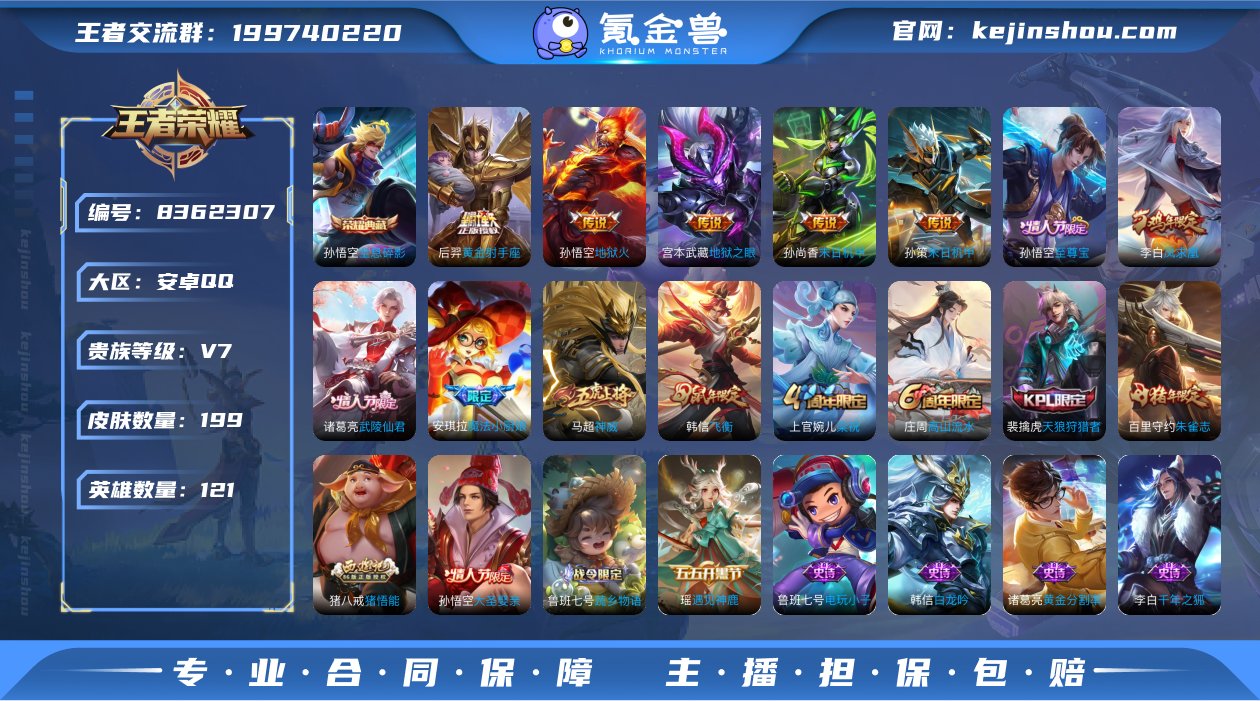 【商品标题】：安卓Q-V7-永恒钻石IV段...